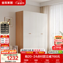 全友家居 简约奶油风四门衣柜次卧室家用靠墙落地收纳柜子成品衣橱