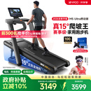 易跑YPOO马拉松跑步机家庭用爬坡折叠减震护膝静音高端健身房器材M5 马拉松Ultra燃动版/15°全地形大坡度/超燃动模式