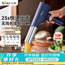 小熊（Bear）面条机家用压面机 无线手持压面枪 小型电动自动不锈钢饸饹宝宝婴幼儿辅食 5种出面模具YMJ-K40Z7