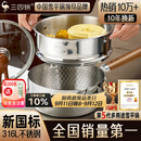 三四钢雪平锅316L不锈钢奶锅婴儿辅食小汤锅泡面煮锅20cm食品级一体成型