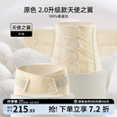 嫚熙（EMXEE） 产后收腹带剖腹顺产束缚带透气棉纱布四片交叠束腰骨盆带 原色-含桑蚕丝 2.0升级 常规款 L