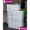 【二手9成新】巴蜀文化通史：全21卷，27册  李敬洵 四川人民