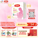 伊利金领冠舒孕孕产妇奶粉400g*1盒 DHA/叶酸/钙/铁/锌/燕窝酸/含糖