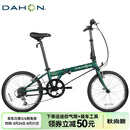 大行（DAHON）经典D6折叠自行车20英寸6速成人休闲单车 KBC061 墨绿色 20英寸