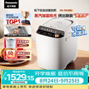 松下（Panasonic）全自动智能家用蒸汽面包机自动一体撒果料酵母多功能和面烤面包机自制冰淇淋家用SD-PS100面包机