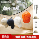 马登工装户外棒球遮太阳帽小翘帽跑步速干防晒透气短檐日系鸭舌帽男夏 黑色 【星空黑/美式小帽/露营帽子男夏季】 均码 （常规可调节-头围尺寸58cm）买2件减2元买3减5元