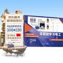 零基础学习电工