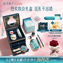 花西子【七夕礼物】东方妆奁1314全妆版爆款全套化妆品口红散粉情人节礼