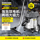 KARCHER 德国卡赫 商用工业不锈钢桶式干湿两用大功率大吸力吸尘器 NT50/2 双电机 50升尘桶 全国联保