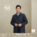 鄂尔多斯1980秋冬 羊毛翻领商务休闲风衣男质感风衣外套 1980蓝 L 175/96A