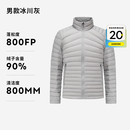 迪卡侬（DECATHLON）短款羽绒服轻薄薄外套户外运动保暖内胆排骨羽绒服TREK100 男款-冰川灰-立领 XL