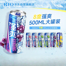 锐澳（RIO）洋酒 预调酒 鸡尾酒 冰饮果酒甜酒伏特加 强爽8度系列 500ml*6罐