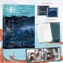 我不是戏神 10 嘲歌行 限时印特签版  8月23日前印特签 番茄小说网高人气作品 随书配套藏书票 海报等多重周边