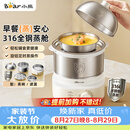 小熊（Bear）煮蛋器 蒸蛋器 316不锈钢自动断电 双层多功能 蒸煮鸡蛋早餐神器ZDQ-Y14F3