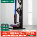Brateck北弧吸尘器支架 免打孔挂架架子 适用戴森吸尘器g5v8v10v12v15收纳架戴森支架dyson吸尘器配件L500