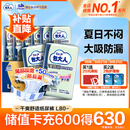 包大人（Dr.P）干爽舒适成人纸尿裤基础型L80片(腰围:85-135cm)老年人产妇尿不湿