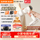 苏泊尔（SUPOR）【新一代吸烫机】吸附式手持挂烫机家用小型大蒸汽150ml熨烫机大功率除菌电熨斗EGH-S920A团购礼物