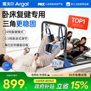 爱戈尔电动康复训练脚踏车老年人中风偏瘫脑梗上下肢手腿部康复训练器材 卧床推荐【权威认证】卧床康复专用+双腿全包护具