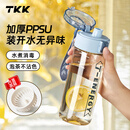 TKK水杯塑料杯食品级ppsu学生上学水瓶夏耐高温儿童防摔水壶男杯子女
