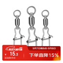 国王路亚高速别针转环别针路亚别针高强度连接器快速别针钓鱼配件渔具