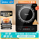 美的（Midea）电磁炉 2200W大功率家用猛火爆炒耐用面板炒菜蒸煮八档火力纤薄电磁灶火锅炉 C22-RT22E01