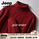 JEEP SPIRIT2026秋冬高领加厚纯色毛衣打底衫保暖针织衫套头羊绒衫男 红色【雅奢甄选】 M
