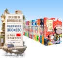 如果历史是一群喵1-16全套【现货速发】历史喵全套 肥志 历史科普漫画 儿童礼物 肥志新作历史科普百科漫画书 假如历史是一群喵 如果西游是一群喵 