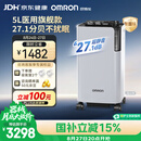 欧姆龙（OMRON）制氧机家用吸氧机老人医用级 5L升超静音可雾化氧气机 Y-5503W
