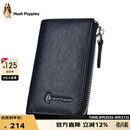 暇步士（Hush Puppies）钥匙包男高端植鞣皮车钥匙包真皮卡包钱夹休闲证件包七夕礼物