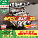 康宝（Canbo）【新国标】家用大容量304不锈钢嵌入式磐石三层消毒柜二星级碗筷消毒碗柜政府补贴XDZ110-EN321PRO