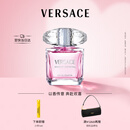 范思哲（VERSACE）丁禹兮同款粉耀晶钻女士香水30ml 花果香调生日礼物女士粉钻淡香