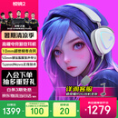 ROG棱镜2 无线蓝牙三模连接 电竞游戏耳机头戴式 SpeedNova低延迟 318g轻量化 7.1音效三角洲行动 月耀白