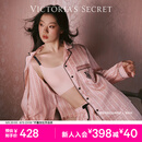维多利亚的秘密（Victoria's Secret）维密 明星同款 宅度假水光绸家居服丝滑长袖长裤睡衣套装