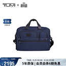 途明（TUMI）GEN 4.3 CORE男士公文包商务高端弹道尼龙海军蓝色男友老公礼物