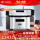 天逸（Winner）AD-3PRO+高保真发烧HIFI2.0声道大功率投影机音响甲类合并式功放机 套餐1：搭配TY-50