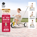 babycare儿童三轮车宝宝遛娃神器脚踏车多功能手推车1车5用周岁礼物微光钛
