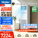 海尔中央空调5匹变频空调柜机 立柜式 380V 大风量 外机三排铜管一级能效 KFRd-120LW/7YAF81包4米铜管