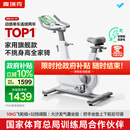 麦瑞克（MERACH）动感单车家用智能自发电健身器材室内自行车绝影one2代 MR-S10W2