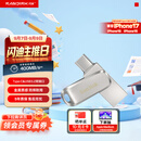 Sandisk闪迪128GB Type-C USB3.2 手机U盘DDC4 读速高达400MB/s 自动备份 手机电脑两用 金属双接口大容量优盘