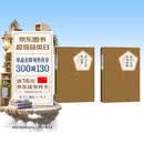荷马史诗 奥德赛+ 伊利亚特  套装共2册 名著名译精选 人民文学出版社 诺兰导演 2026暑期档大片 奥德赛原著