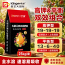 金正大氮磷钾复合肥料农用花肥平衡高钾水溶肥生根促花膨果蔬菜果树通用 咨询客服后下单