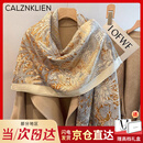 Calznklien桑蚕真丝丝巾女羊毛围巾披肩空调房毛毯母亲生日礼物送妈妈送长辈 【热带雨林】高级感礼盒装 实用走心送女友老婆
