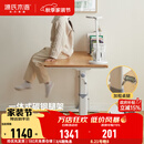 源氏木语实木儿童学习桌小学生家用写字桌现代简约课桌可升降书桌 【2】1.2米儿童升降桌