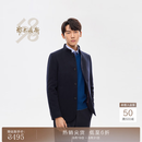 鄂尔多斯1980抗静电防泼水纯羊绒质感商务男西服外套701 1980蓝 XL 180/100A