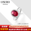 伊彩【戴妃】天然宝石红碧玺戒指女18K金镶嵌钻石送女友 2.5克拉 天然红碧玺戒指（9-17号）
