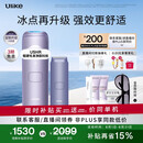 Ulike【升级不加价】Air4 Max蓝宝石冰点脱毛仪去小胡子刮毛刀刮毛器补贴剃毛器男生女生生日礼物