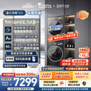 小天鹅（LittleSwan）年度机皇 小乌梅3.0洗烘套装 10KG滚筒洗衣机全自动+变频热泵式烘干机家用 TG10VE40+E40 京东自营