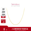 周大福SOINLOVEO字形18K金闪O项链百搭素链女生日礼物 VE185 K黄 40cm