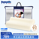 邓禄普（Dunlopillo）女士波浪枕 荷兰进口特拉雷Talalay天然乳胶枕 物理发泡工艺 