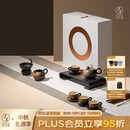 万仟堂（Edenus）茶具套装陶瓷功夫茶具泡茶套装家用送礼高档茶具茶壶万事顺意